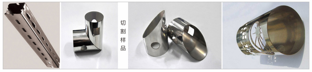 激光切管机参数---.jpg